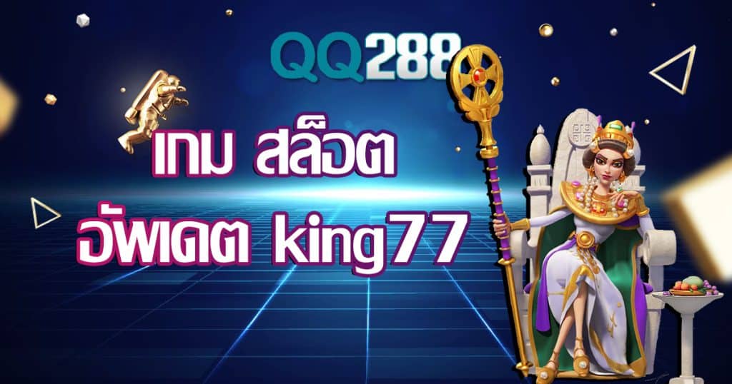 game-slot-update-king77