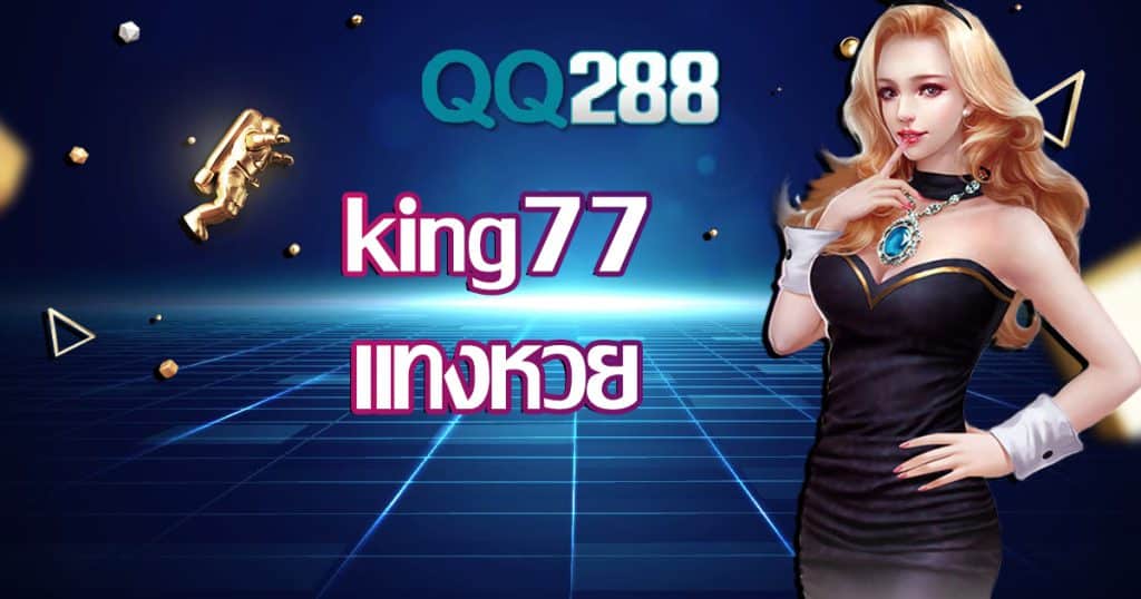king77-bet-huay