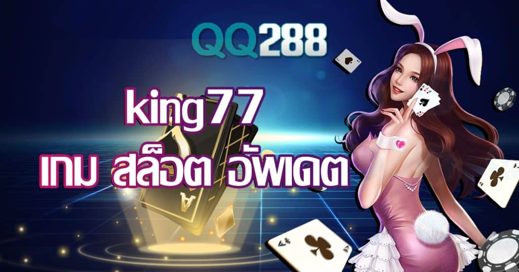 king77-game-slot-update
